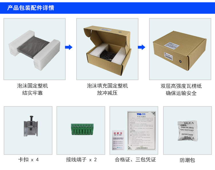 wince工業(yè)平板電腦