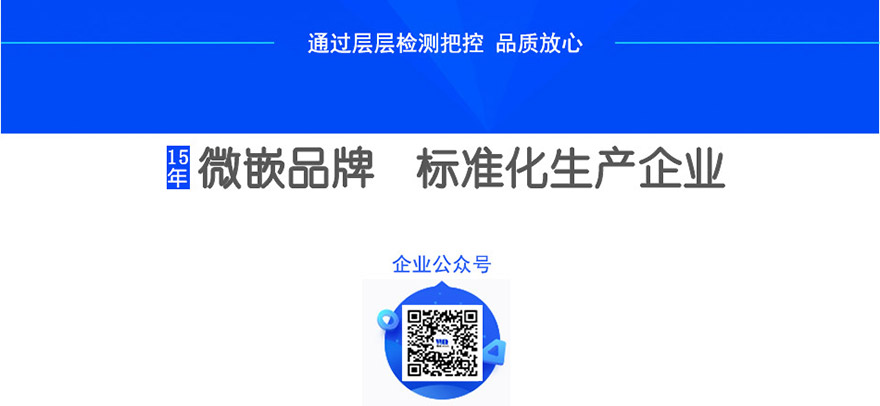 企業(yè)介紹