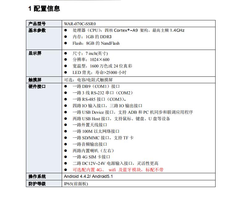 QQ截圖20190412162506.jpg QQ截圖20190412162506.jpg