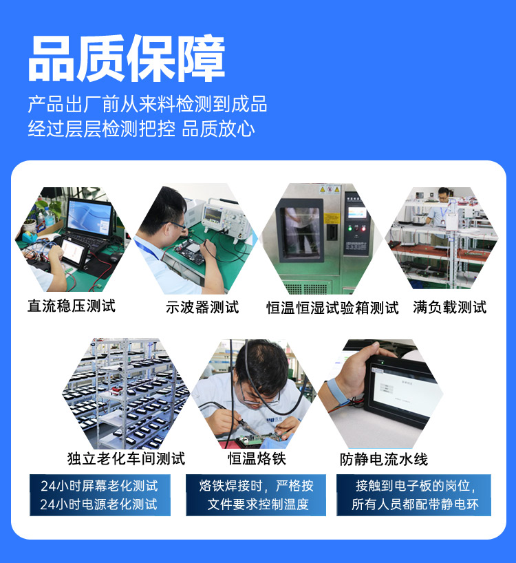 15寸Windows工業(yè)平板電腦 嵌入式 工控觸摸屏 定制/DIY一體機(jī) WPC-150C-XM50_17.jpg