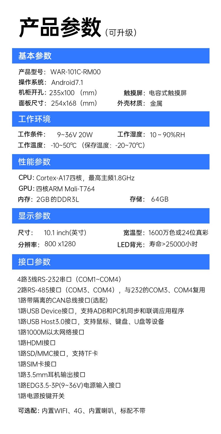 WAR-101C-RM00_13.jpg