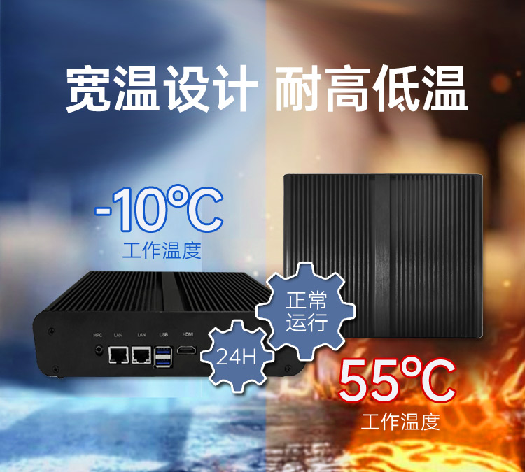 Windows7plc聚合工控盒子一體機(jī) WPC—HDMI—XM50_10.jpg