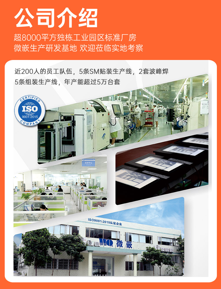 Windows7plc聚合工控盒子一體機(jī) WPC—HDMI—XM50_16.jpg