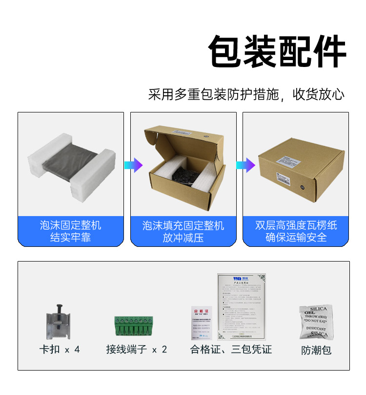 7寸 Android/安卓 工業(yè)平板電腦 智能嵌入式工控觸摸屏一體機 WAR-070C(R)SSHO_19.jpg